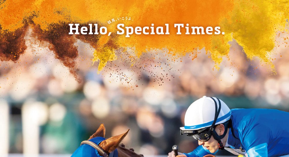 2025チャンピオンズカップポスター｜日本サイン競馬会