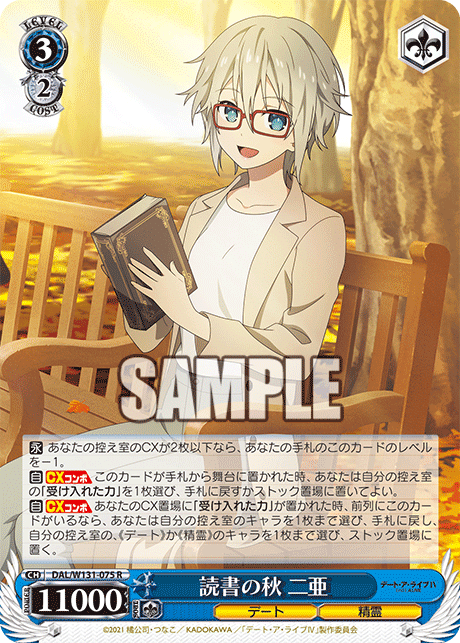 次世代の本アイコン【8本デート・ア・ライブ】｜由季🍑🥟