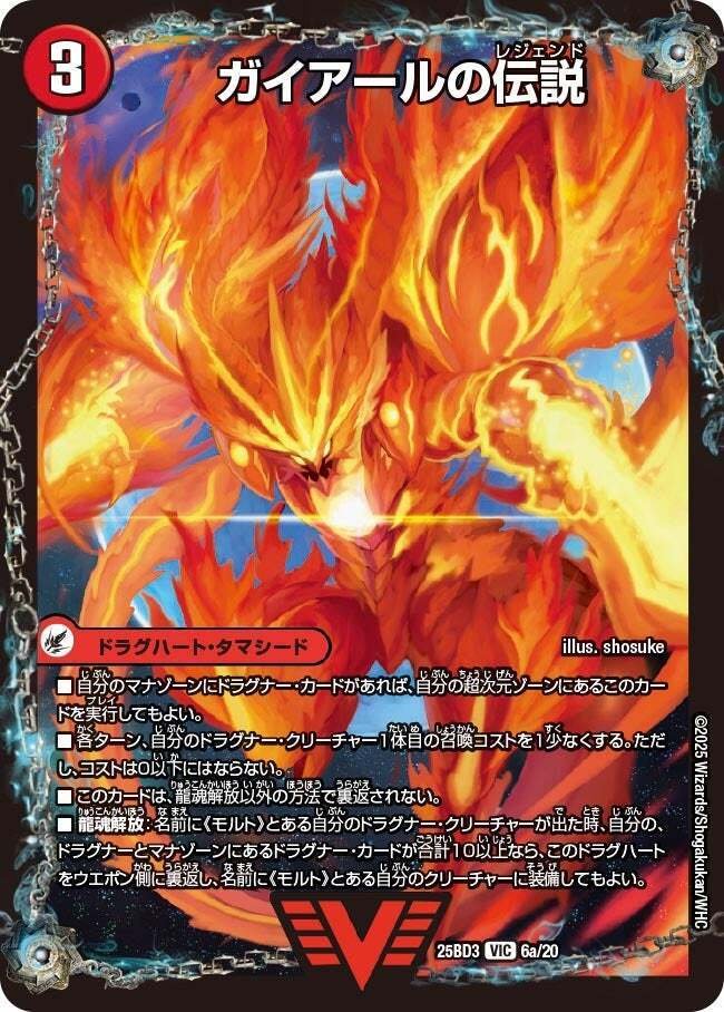 アドバンス】シータVERSUSのすゝめ【趣味デッキ…？】｜みかづき