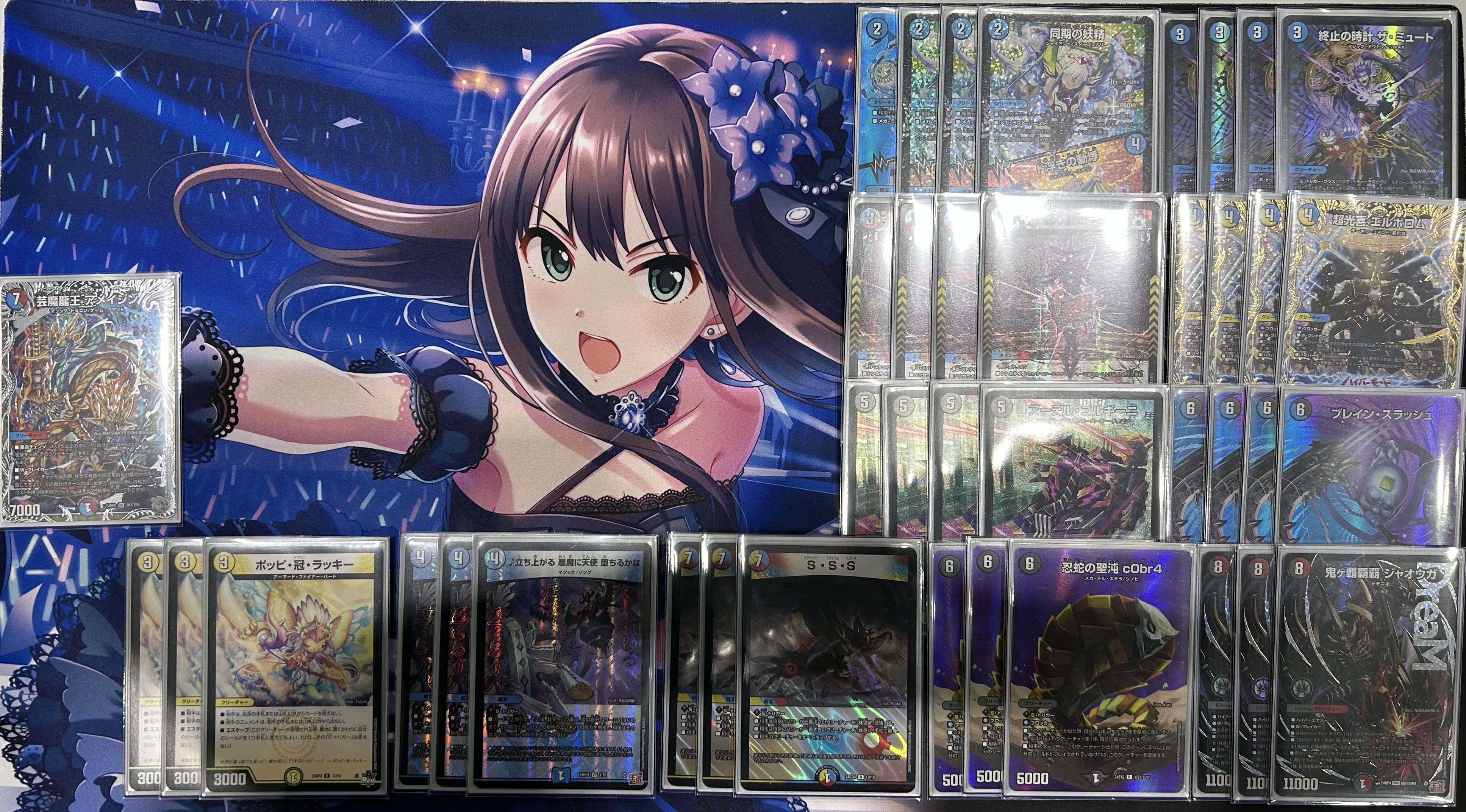 11/24】ゴルギーオージャー使用リスト解説(関東エリア)｜渋谷シャコ