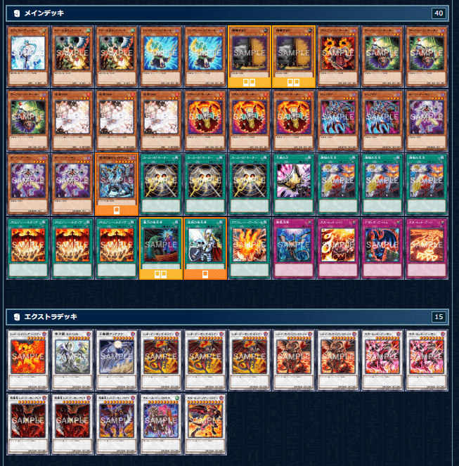 初心者が世界に挑む！【レッド・デーモン】のススメ（ワンショット狙い