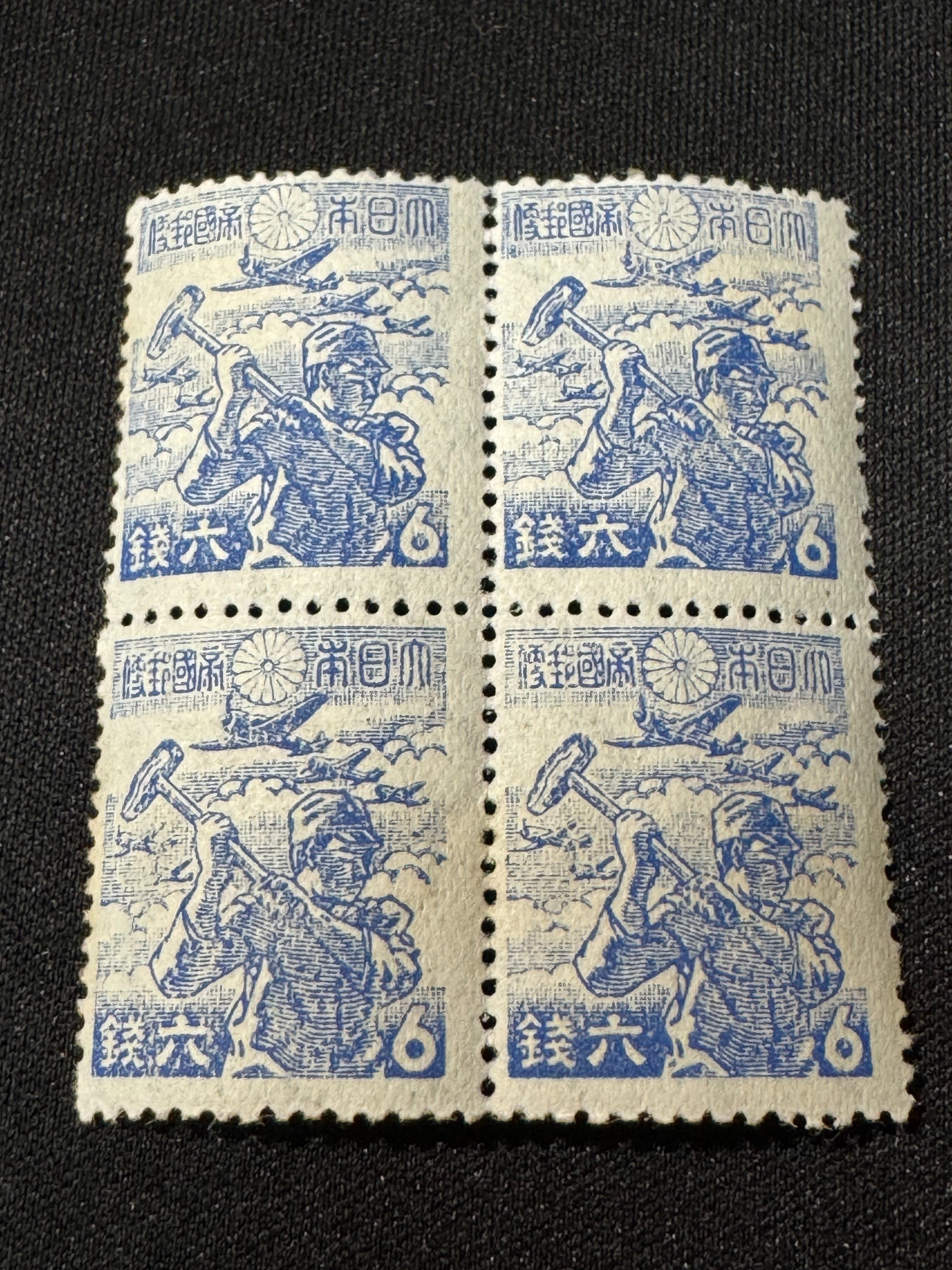 戦争中に発行された切手から、軍事色の強いものを取り上げましたーが