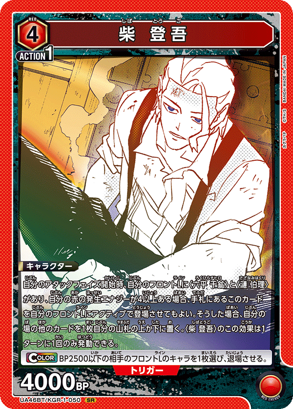 赤カグラバチのカードプールを把握しよう｜keeley