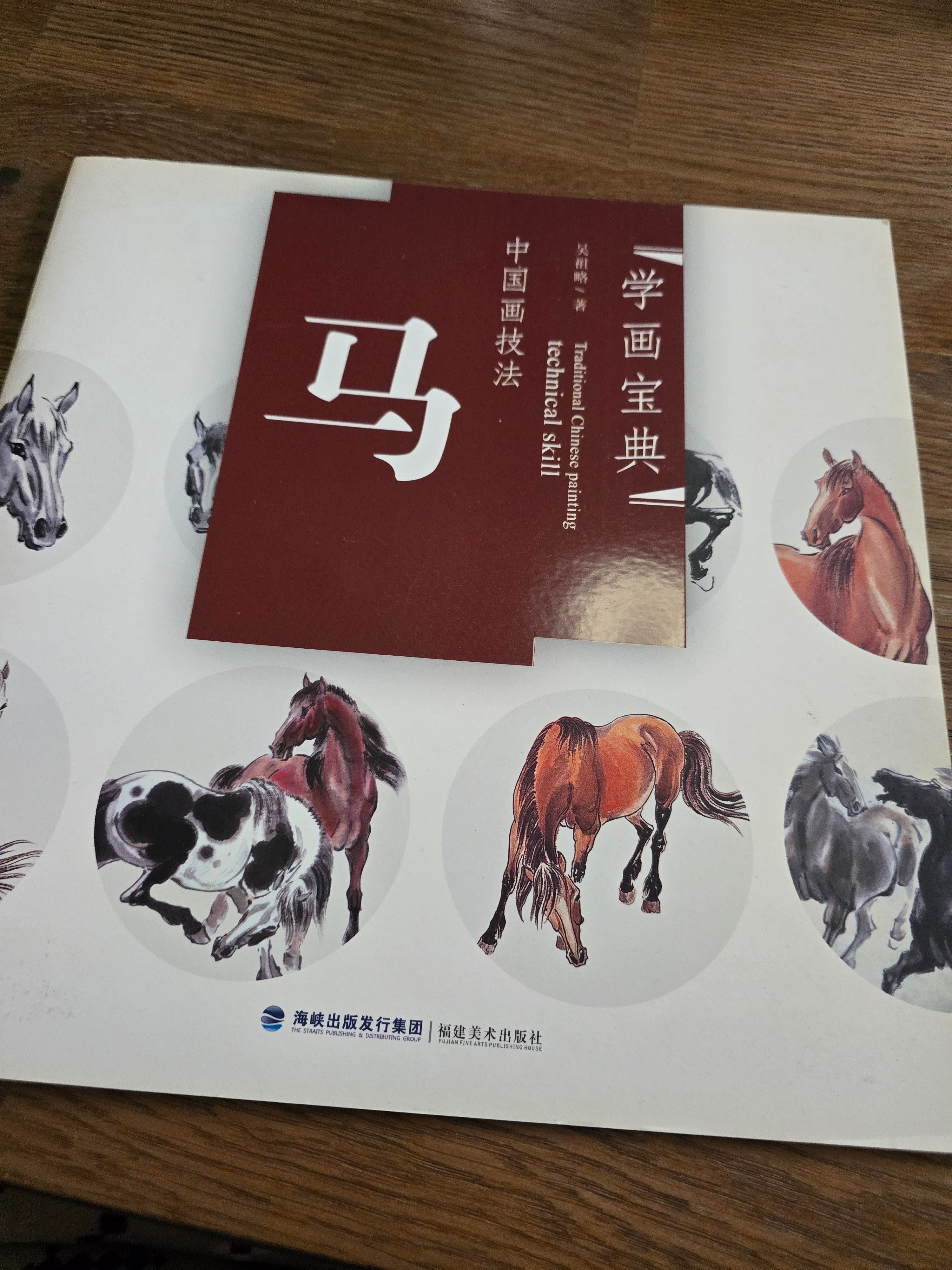 久しぶりに絵を描いて、再び自分が中国文化好きすぎなのが分かった