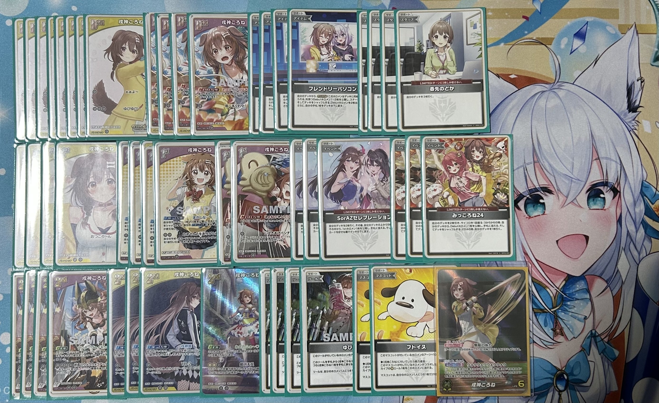 ホロカ】新弾でころねが超強化された件｜geroro