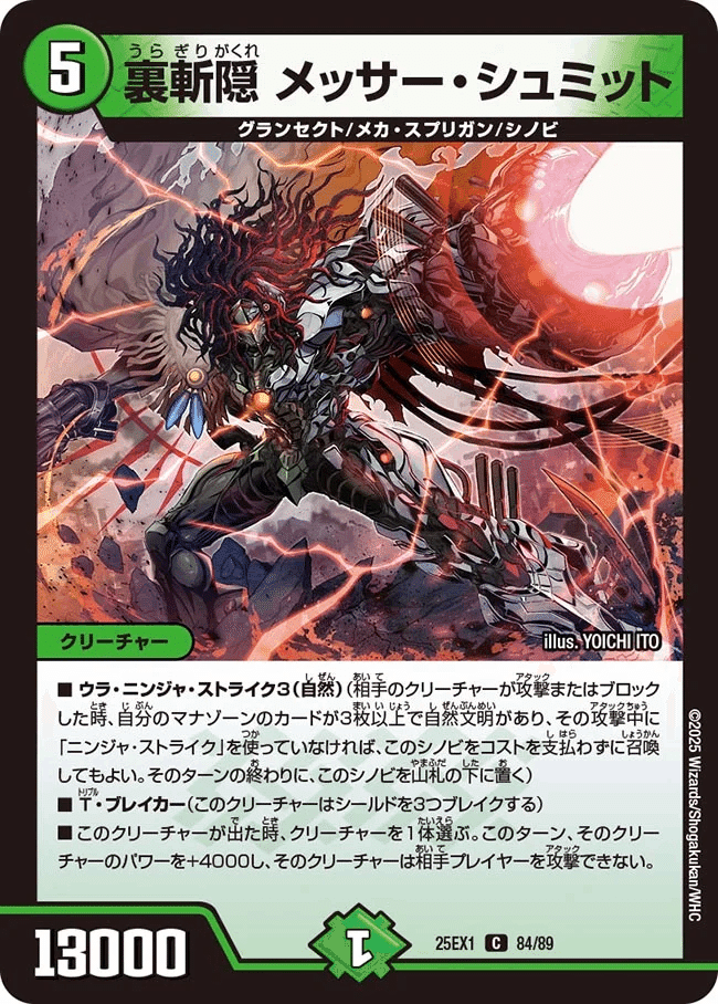 CS優勝】リーフ.Star デッキの銀弾108枚全解説【2025年版】｜Sobo の