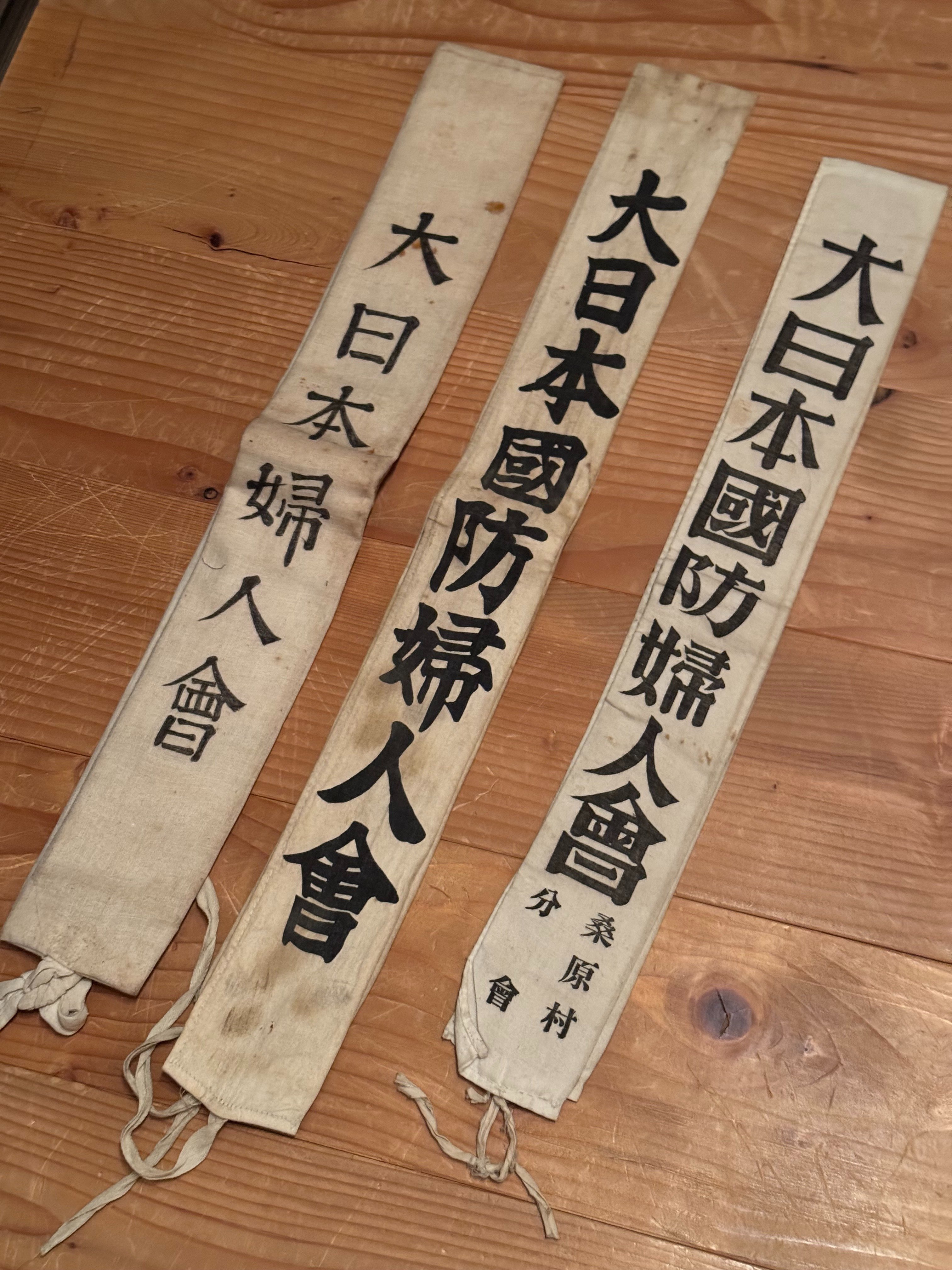 戦争を支えた女性組織ー大日本国防婦人会を長野県に見る｜信州戦争資料