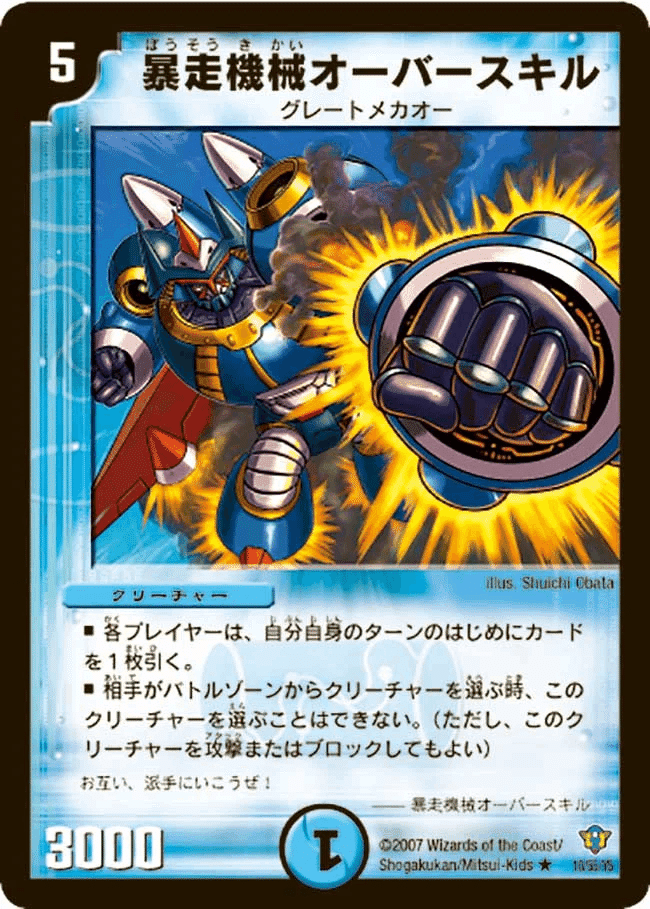 CS準優勝】青黒デスパペットハンデスのススメ｜Sobo のカードゲーム部屋