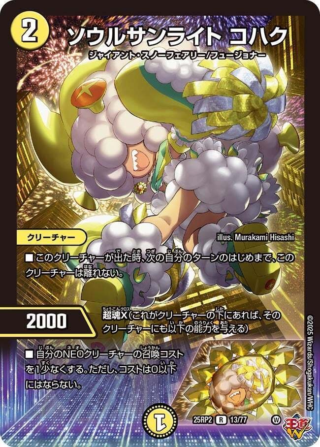 全文無料】トリーヴァゴルギーオージャーについて【オリジナル】｜モケケ