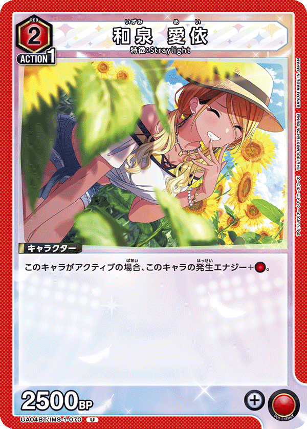 ユニアリ】デッキ紹介 No.24 ストレイライトPB｜ノッティー