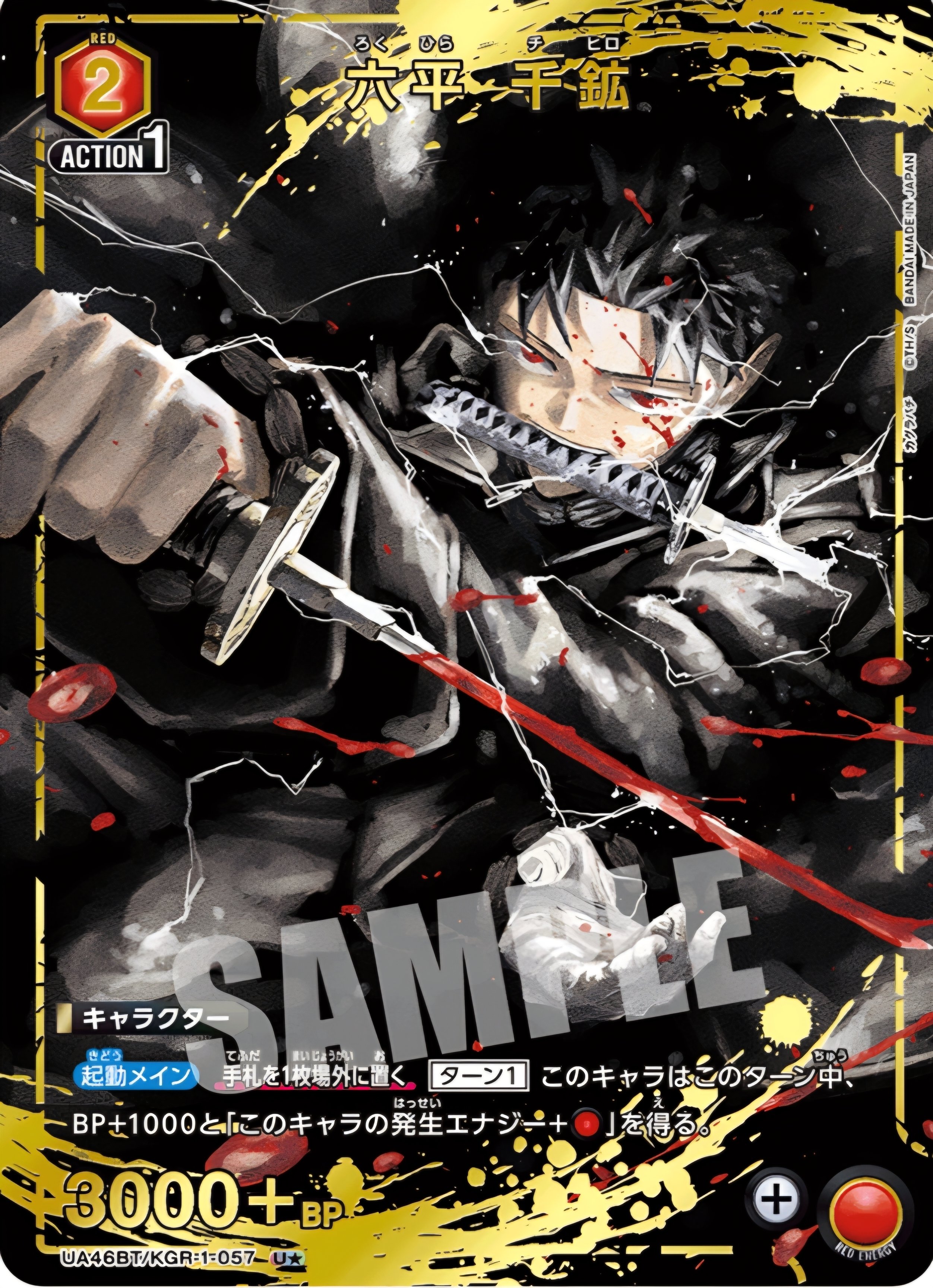 ユニアリ】～赤カグラバチデッキ考案～｜団長