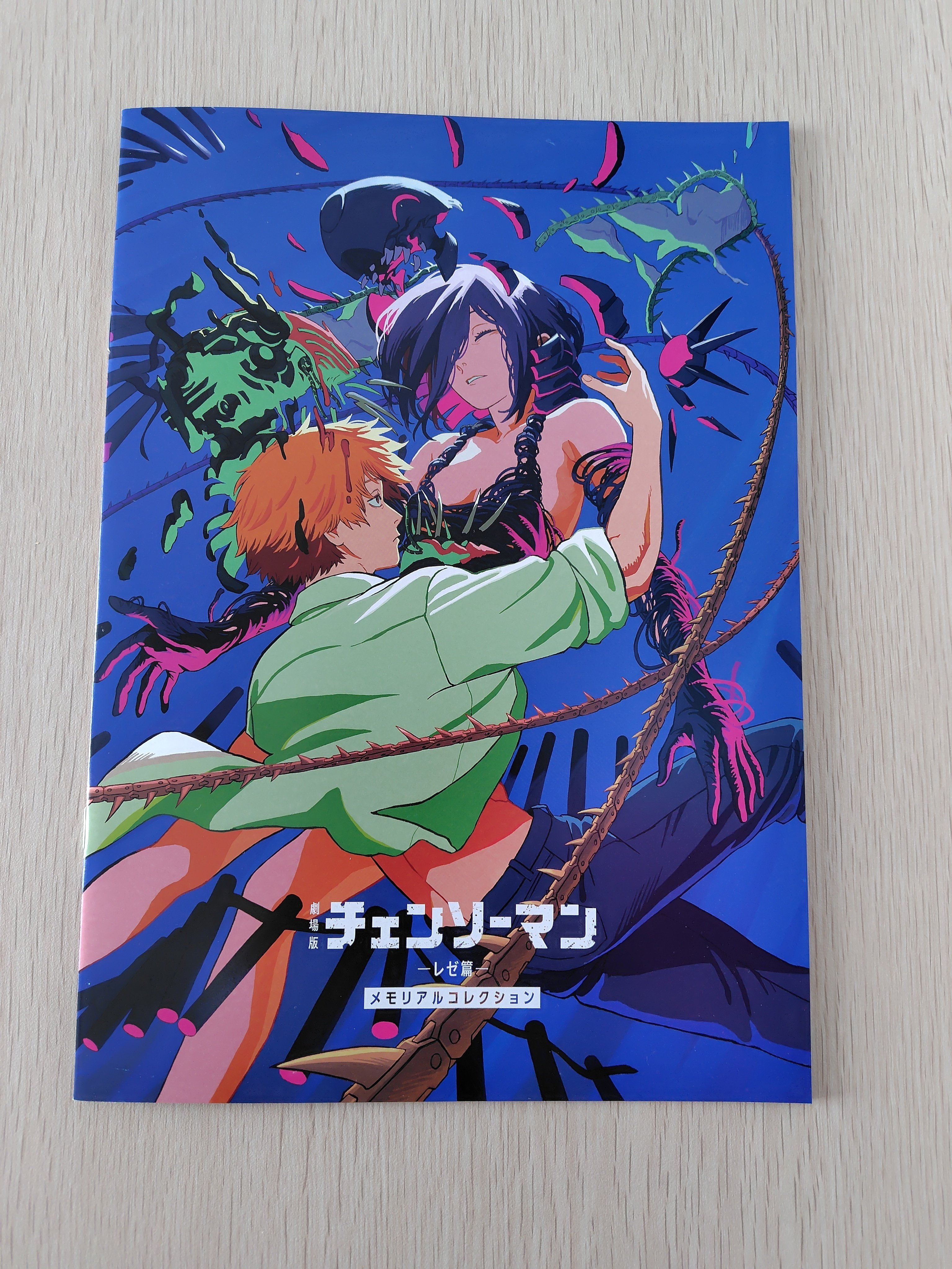 チェンソーマンレゼ篇メモリアルコレクション｜すぬいちぴいち