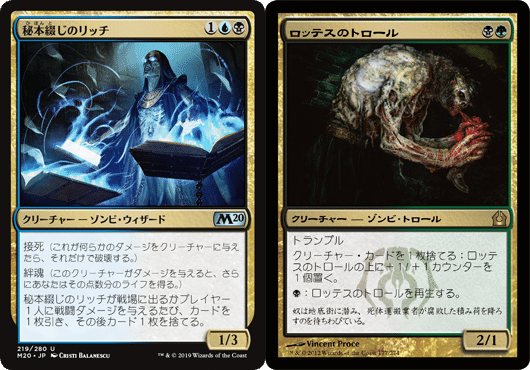 MTG】魂剥ぎに付いて基礎解説したい【パイオニア】｜RAL