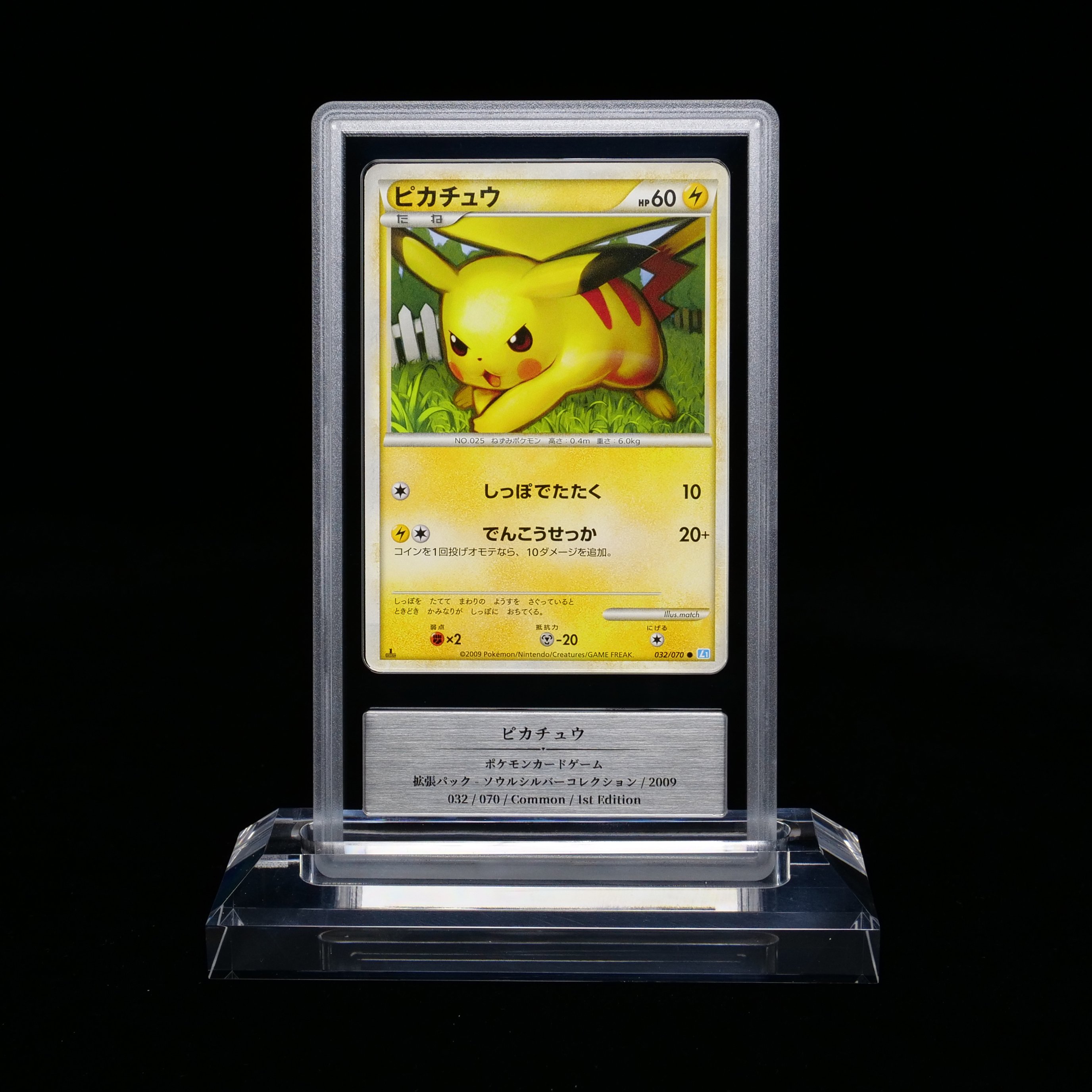 25回目、久々のGemix鑑定からカードが戻ってきました｜スージー・サムナー