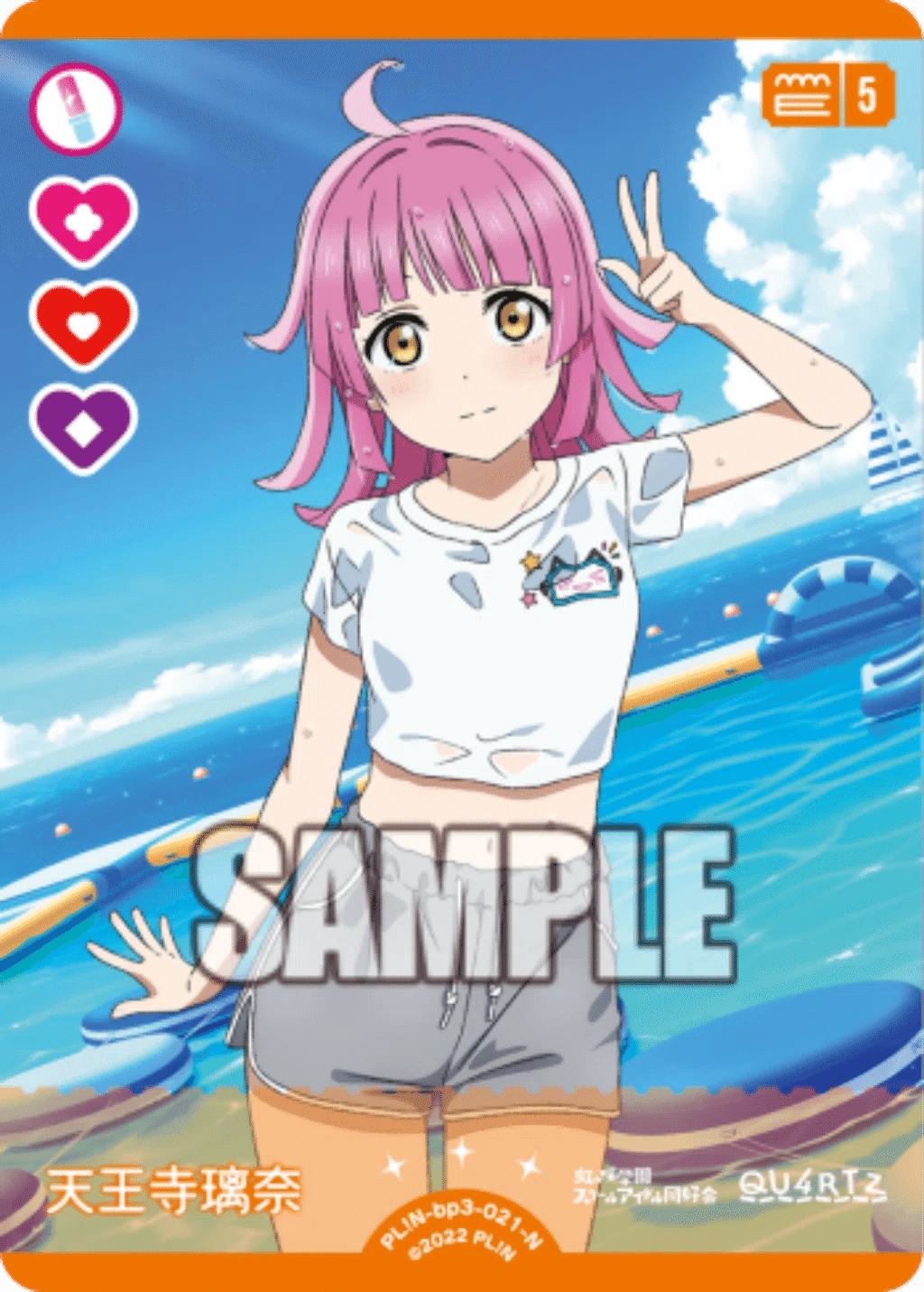 ラブカデッキ紹介】Stellar PHOENIX を考える｜いずみ