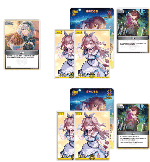 デッキ解析】戌神ころねデッキのすゝめ【ホロライブカードゲーム】｜ハル