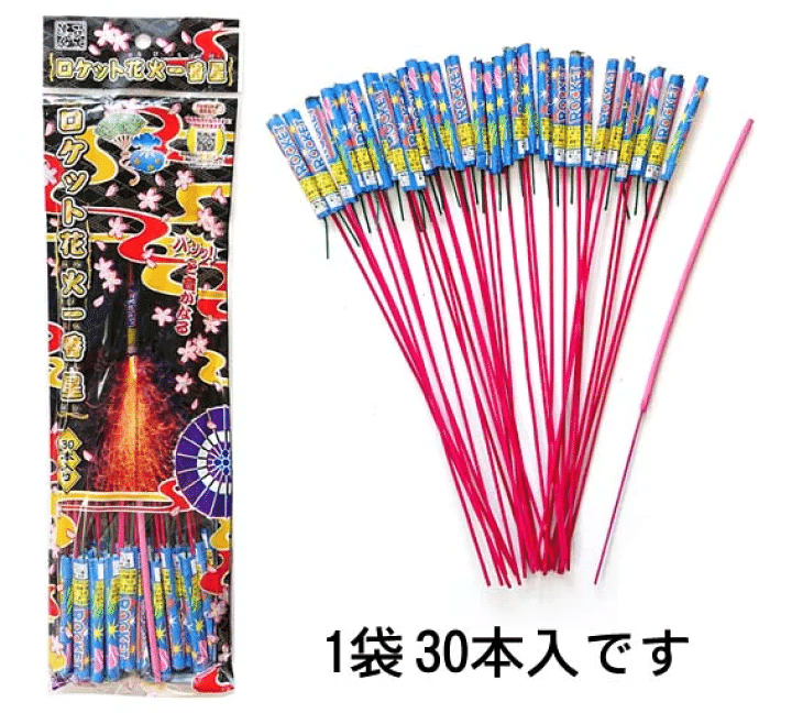 全ジョーカーズ語れる説 vol.300 ロケット花火！｜Shin