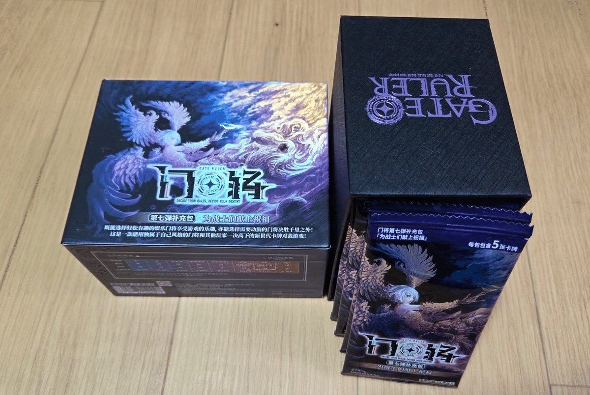 2026年1月のゲートルーラーは今｜Sandorein