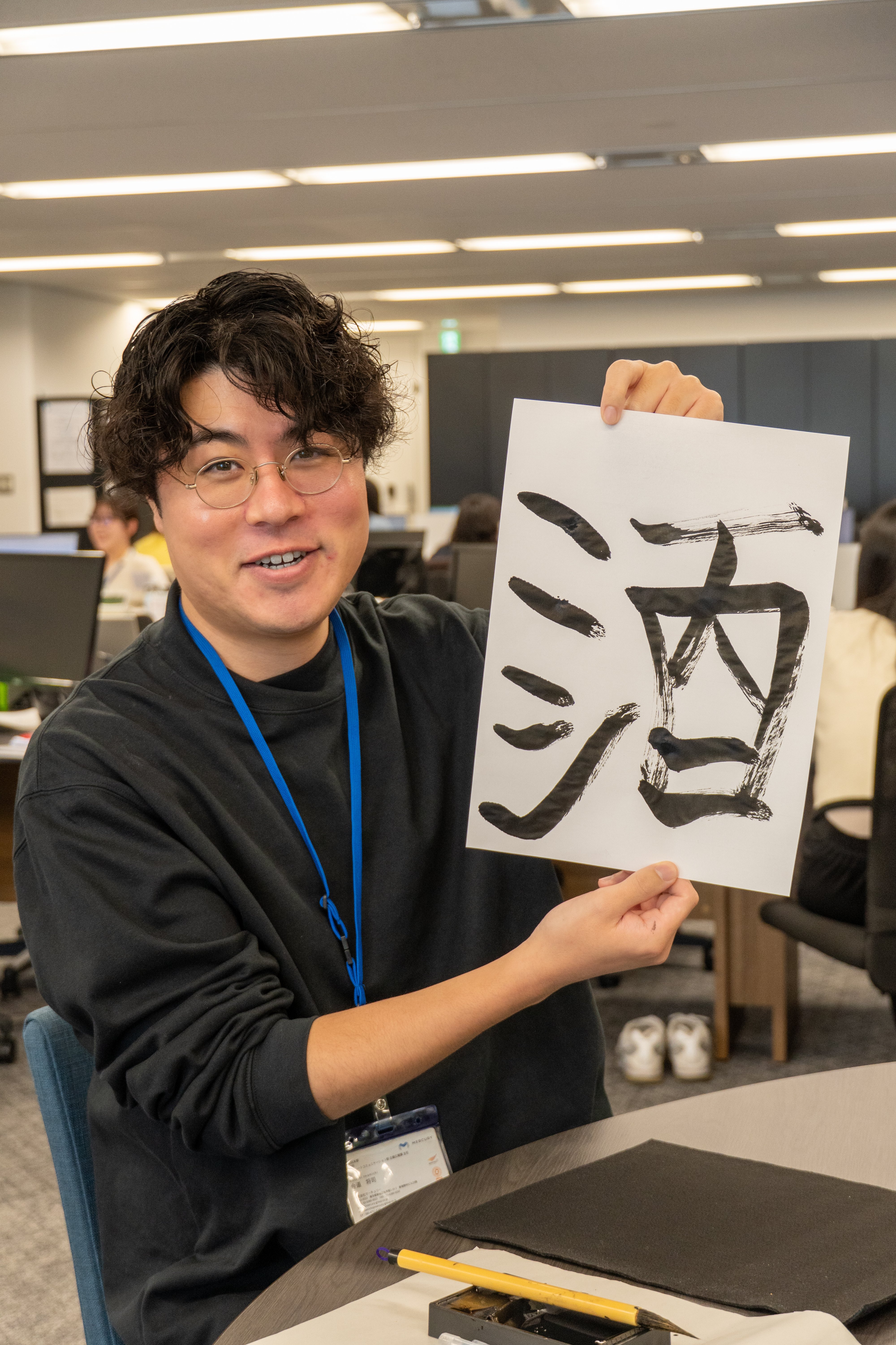 今年の抱負、書初めしてみました。｜株式会社マーキュリー