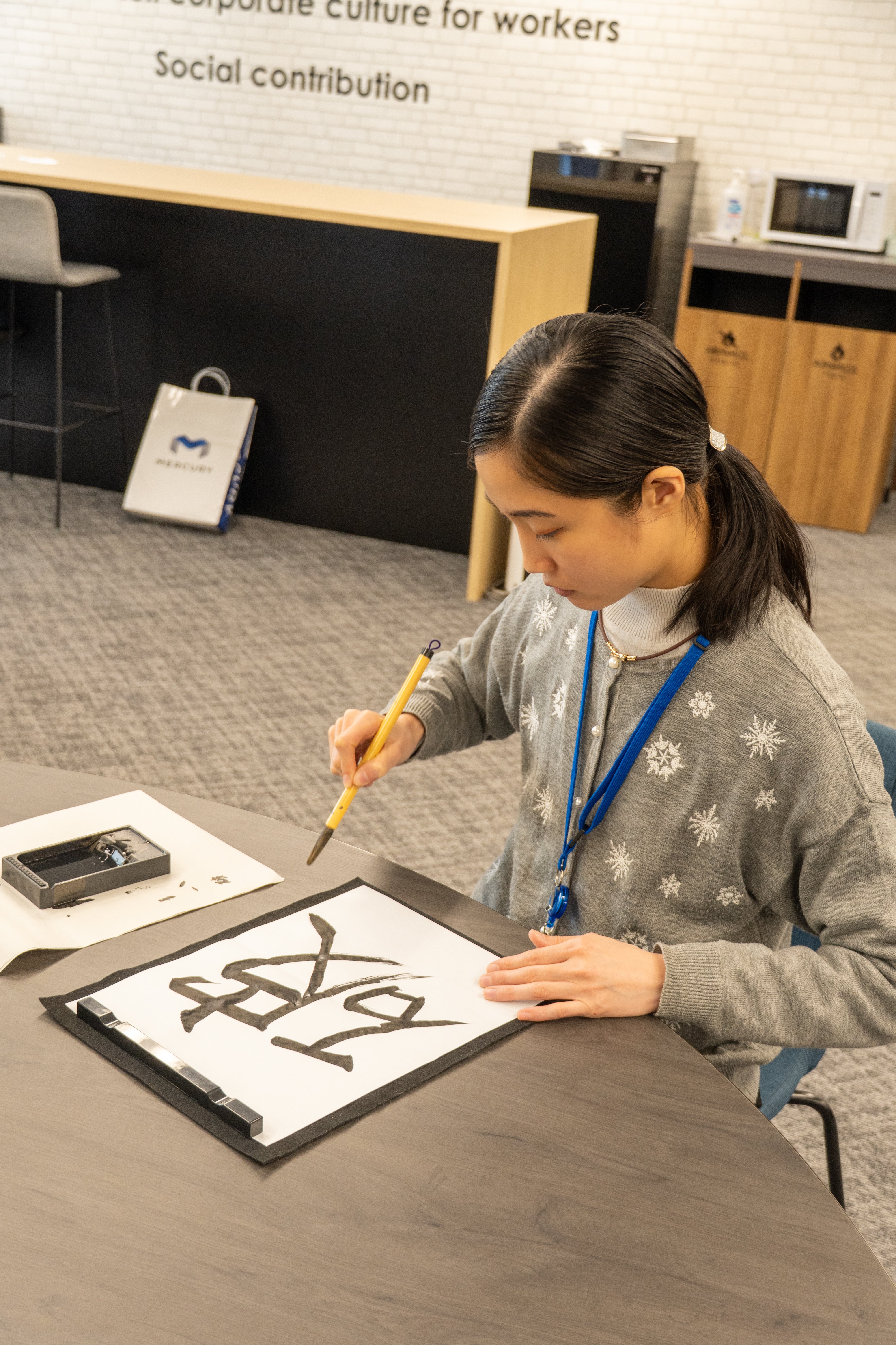今年の抱負、書初めしてみました。｜株式会社マーキュリー