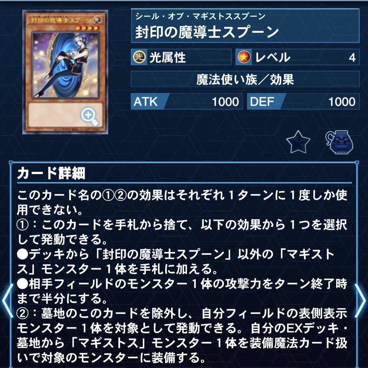 圧倒的展開力で封殺せよ！マギストス烙印ドラゴンテイル解説｜くまけん