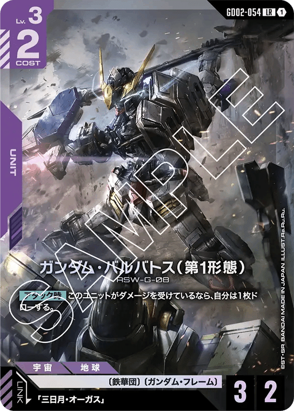 GCG】青紫アグロについて｜調布きなこ