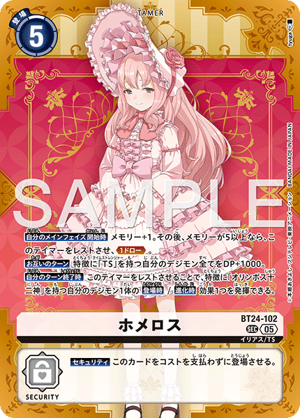 デジカ】青軸のタイムストレンジャー（TS）構築紹介｜AKI