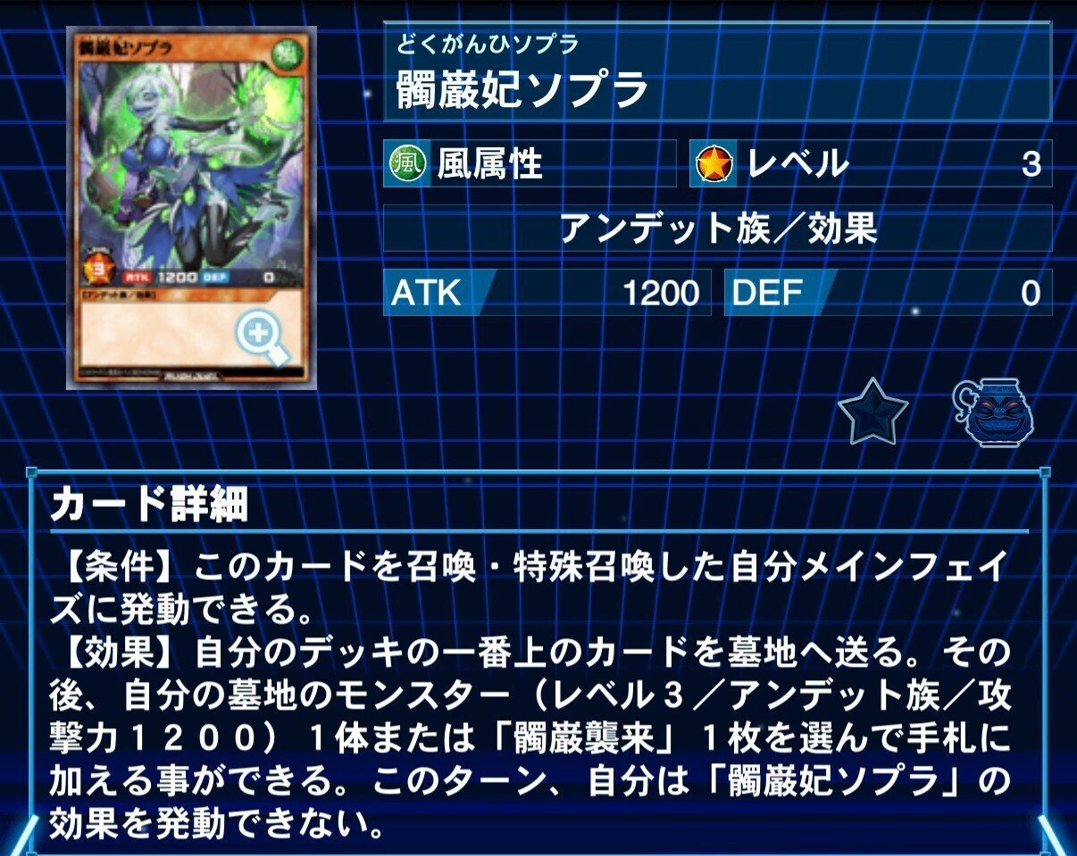 2日連続入賞！】次期環境候補の一角！サクっと読める【叛骨メイド