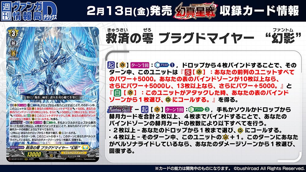 赫月光」について 下位互換カードは供給不足を解決するのか、可視化