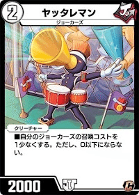 ジョーカーズのここがひどい10選｜とんかつ