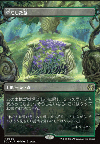 ローウィンの昏明、その良いところをまとめて購買力を上げてみる記事