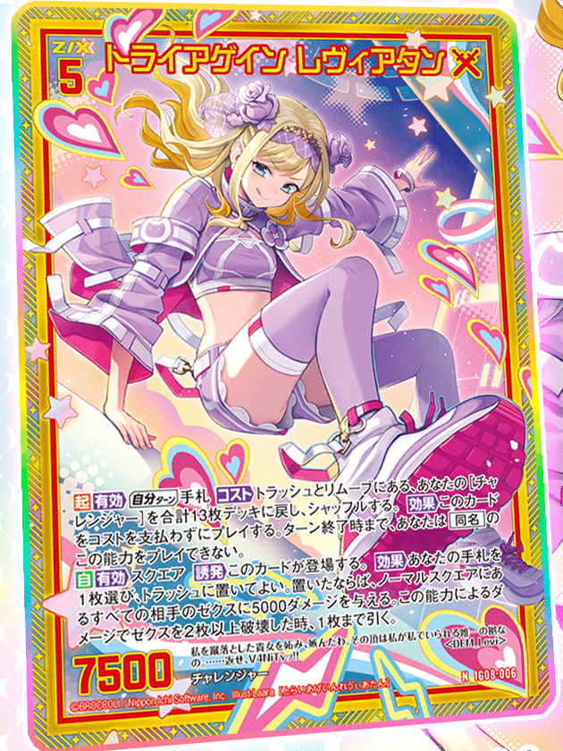 2025年1月4日～10日TCGニュース｜竜斗