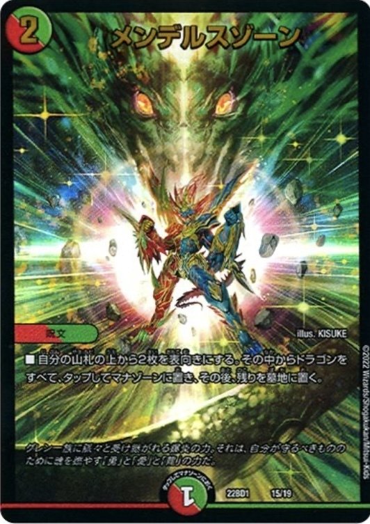 コックが輝く時代が来た【リースドギラゴン】｜市川座名九郎