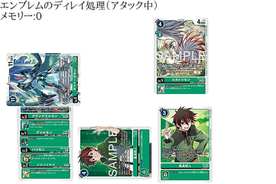 ゼファーガモンデッキ（ロマンギミック入り）｜ヨシトミ