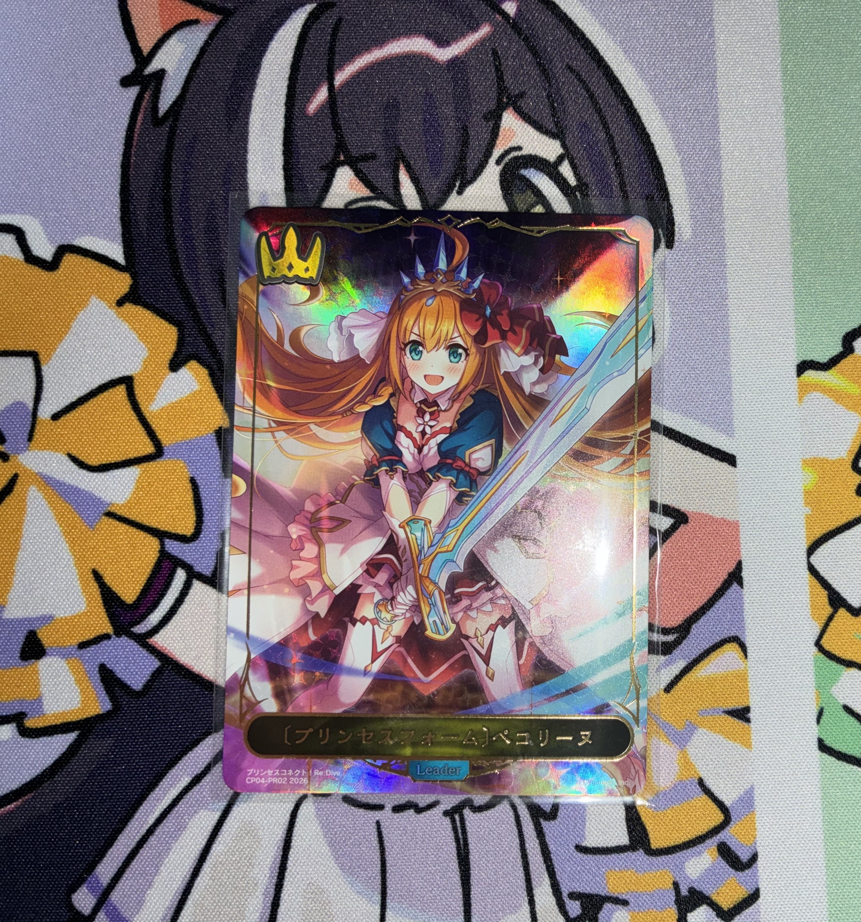 エボルヴ】プリコネのカートン開けた｜いろいろ君