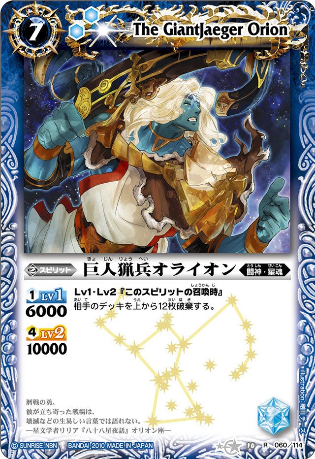 赤神星ループ｜yuki