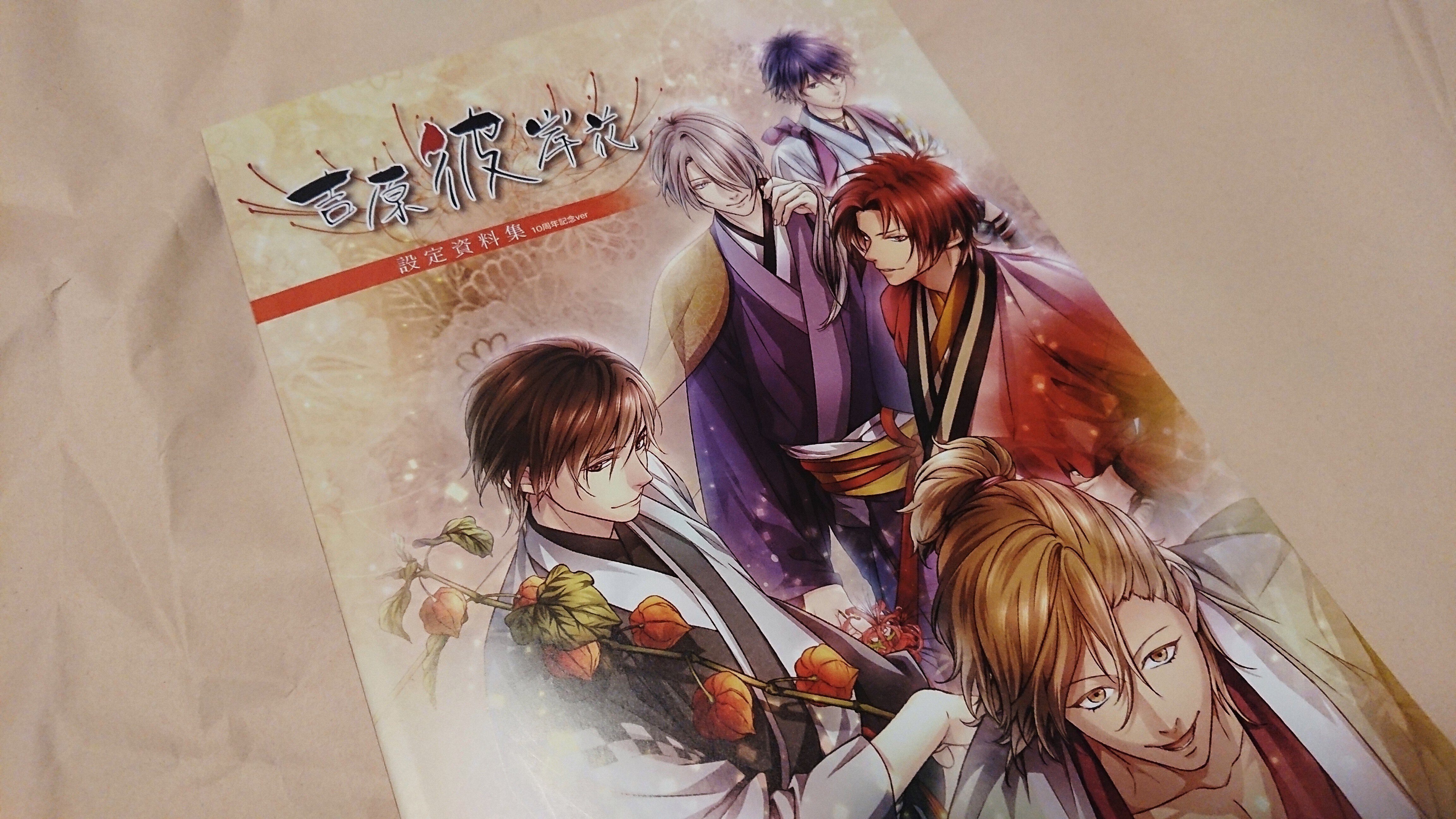 吉原彼岸花 10周年記念グッズ｜キンモクセイ