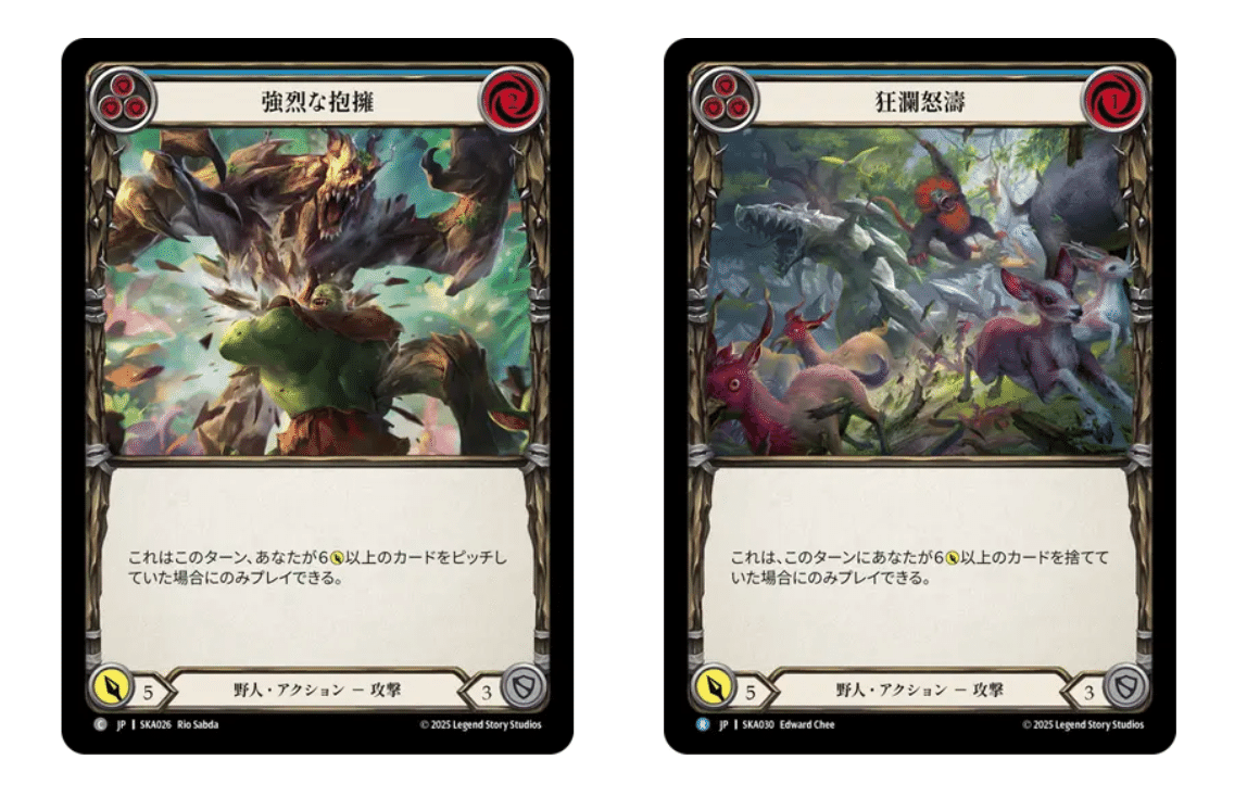 シルバーエイジ構築済みデッキ《ケイヨ》ウェルカムガイド【Flesh and