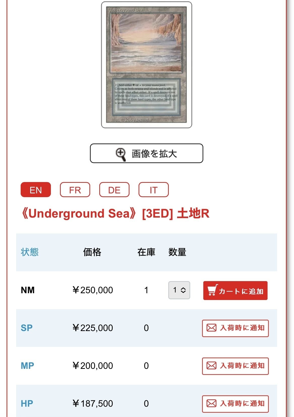 MTGレガシー】再録禁止カード無しではレガシーは出来ないのか