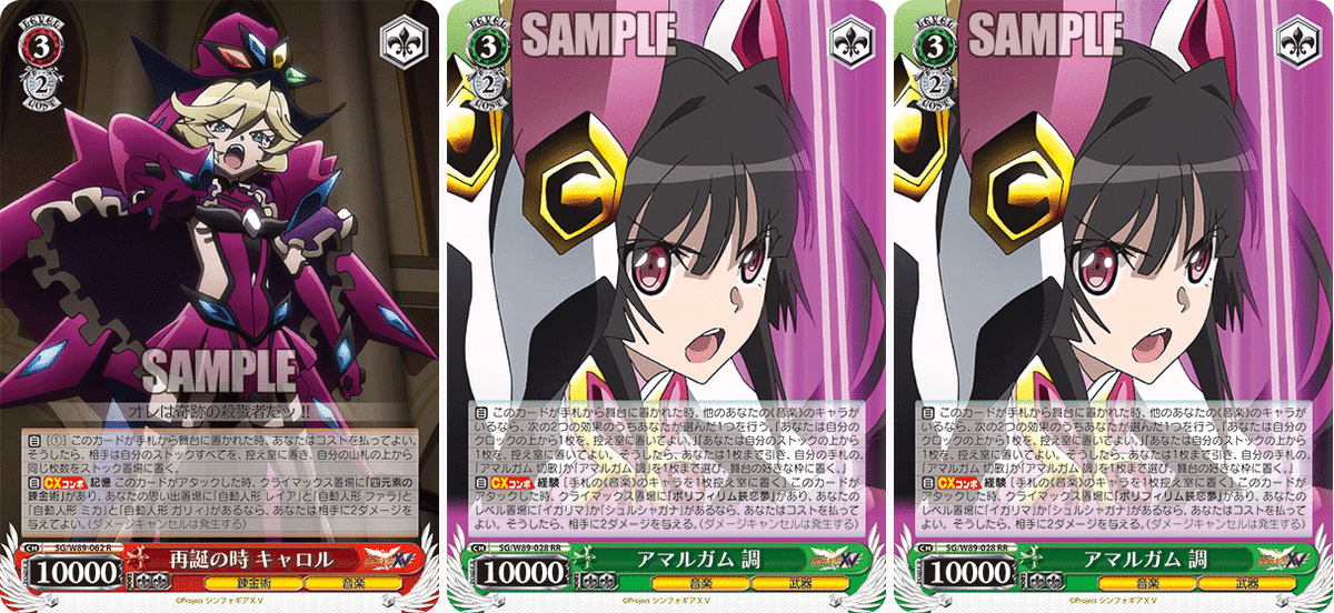 強デッキ解説：戦姫絶唱シンフォギアその2｜浅生なつめ