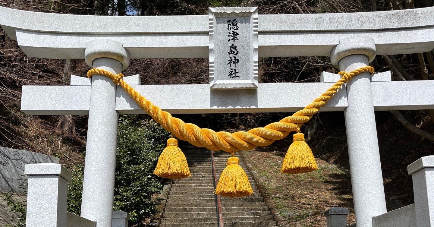 Stein 様 【 諏訪神社•津島神社 】リクエスト専用商品 通常授与品のご