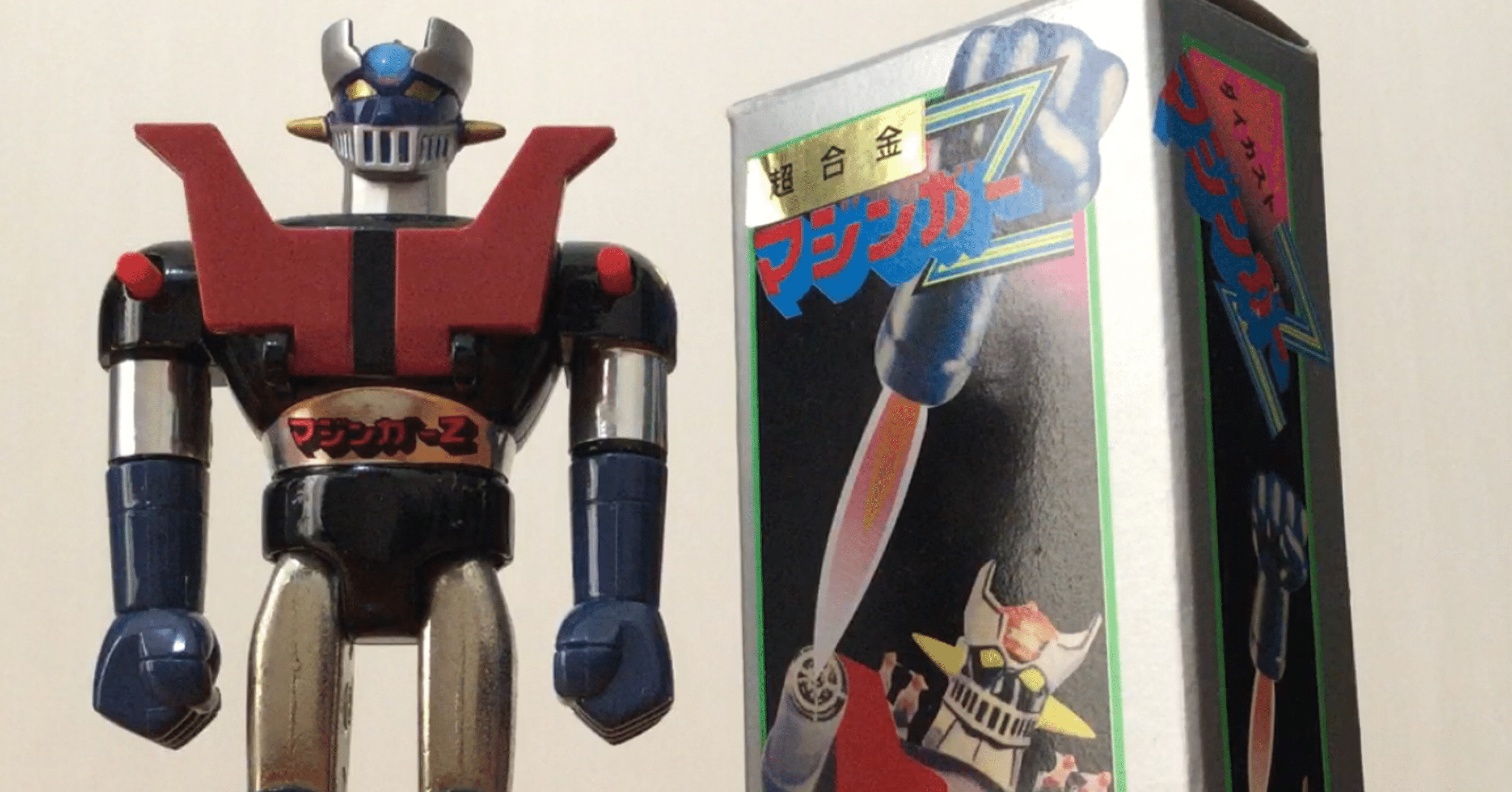 非売品 超合金 ボールペン ポピー ポピニカ 製造エラー ロケットパンチ