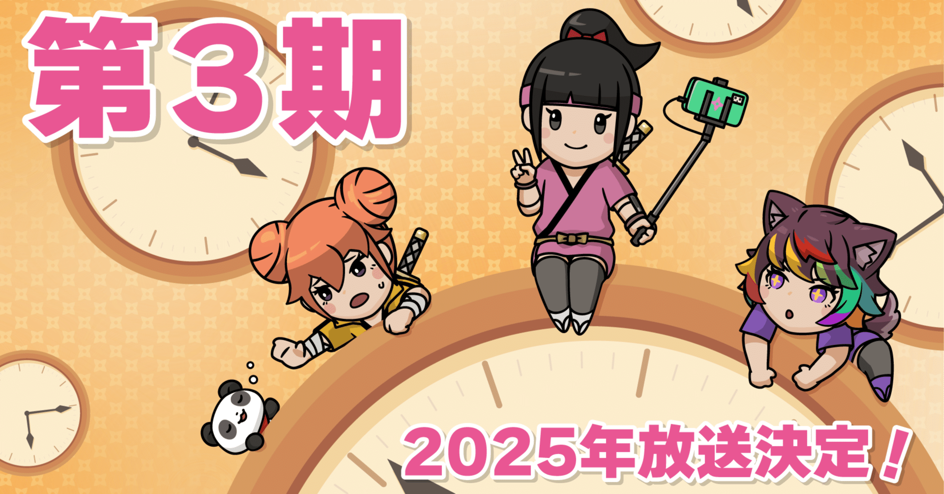 拡散希望】#クリプトニンジャ咲耶 TVアニメ3期目決定！！！｜イケハヤ