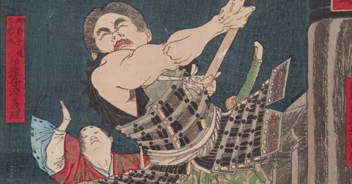 大日本名将鑑 西塔武蔵坊弁慶 御曹司牛若丸｜月岡芳年コレクター