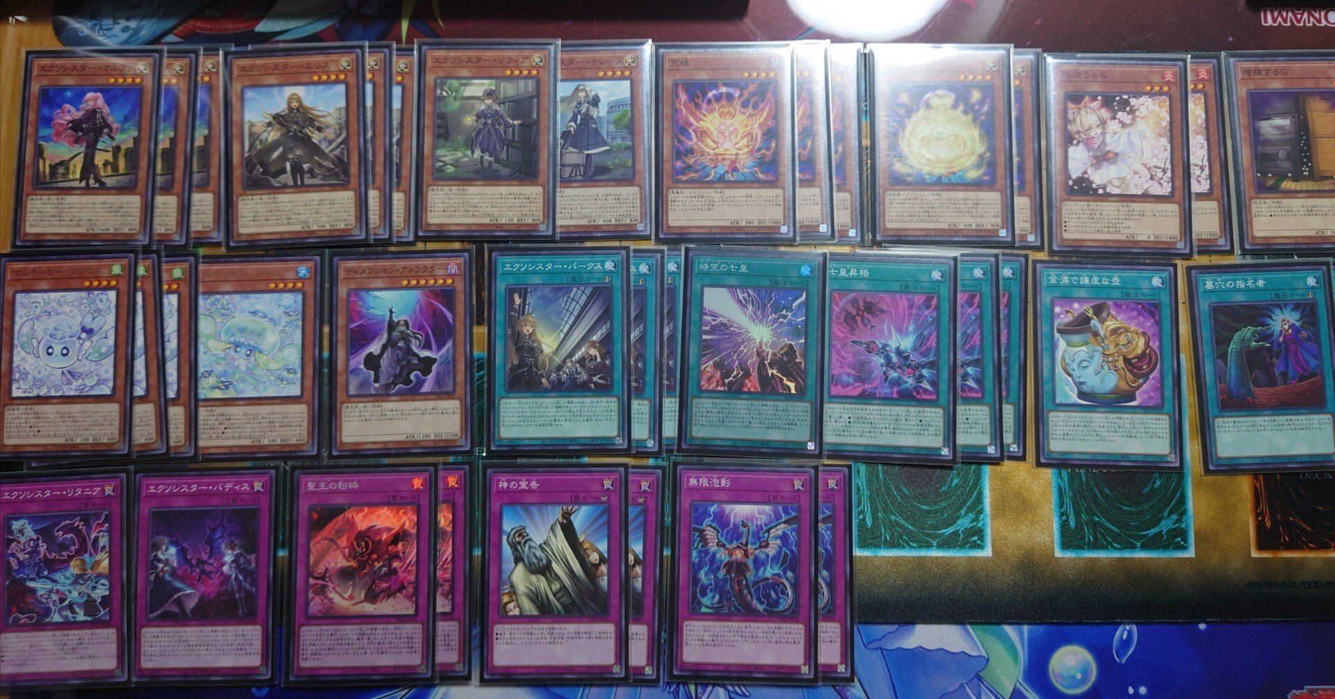 デッキ紹介 エクソシスター｜ら・ぴすら