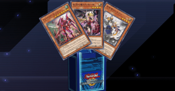 2025/6)MD用「クシャ入り白き森アザミナデモンスミス」展開ルート+応用