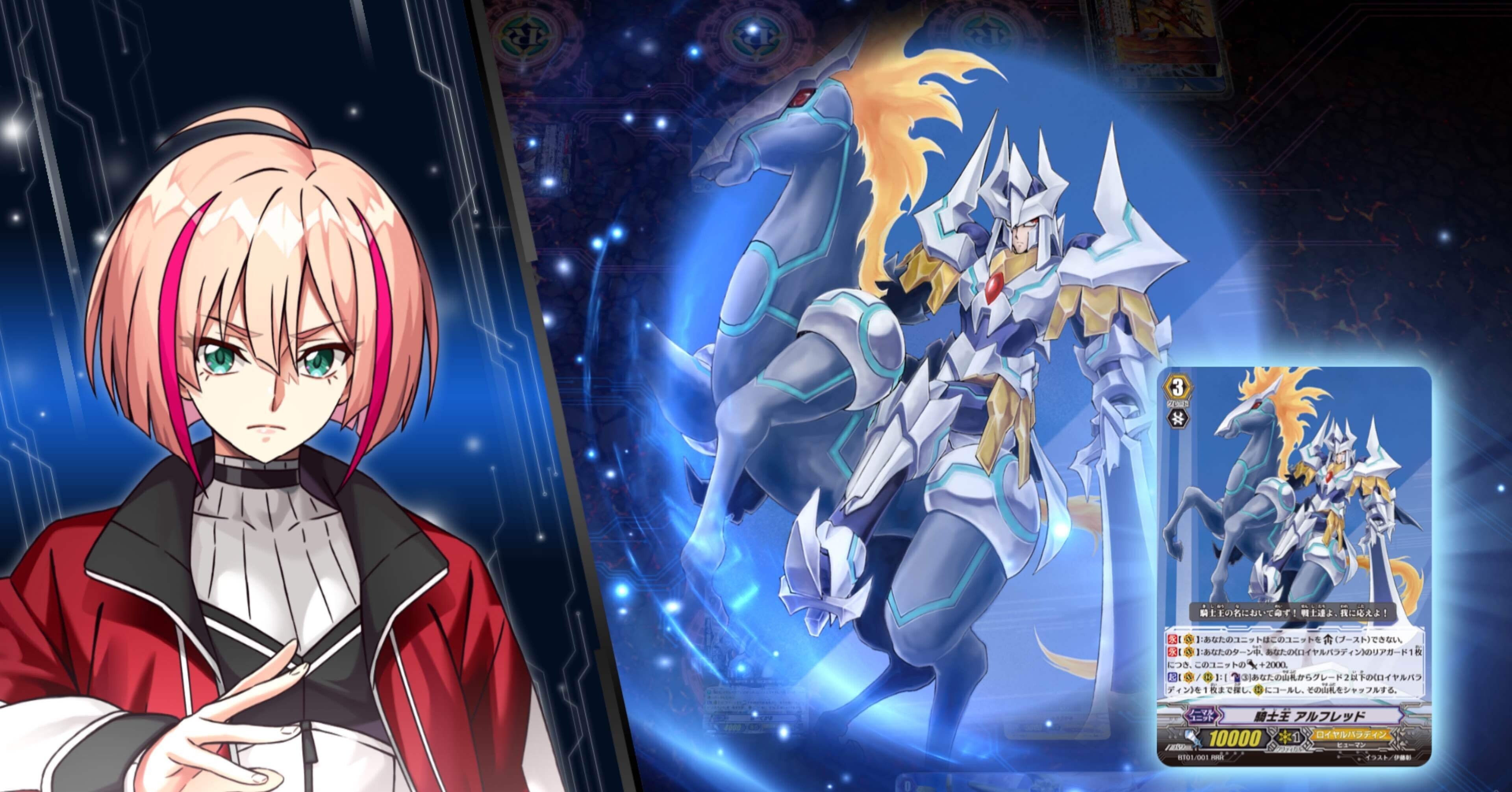 ヴァンガード】ディアデイズ2のヴィンテージファイトの現状【布教記事