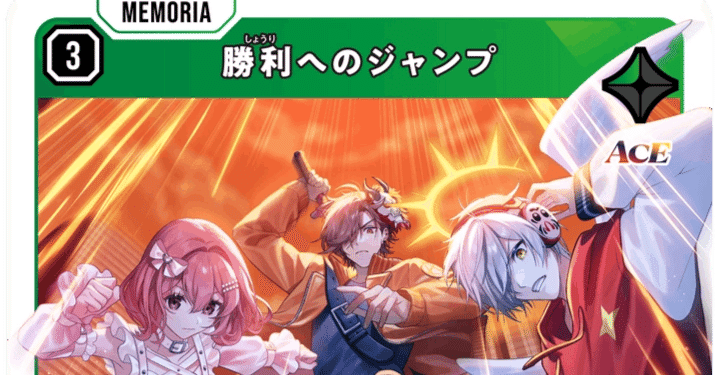 Xross Stars】クロススターズ ゲーム分解｜針瀬