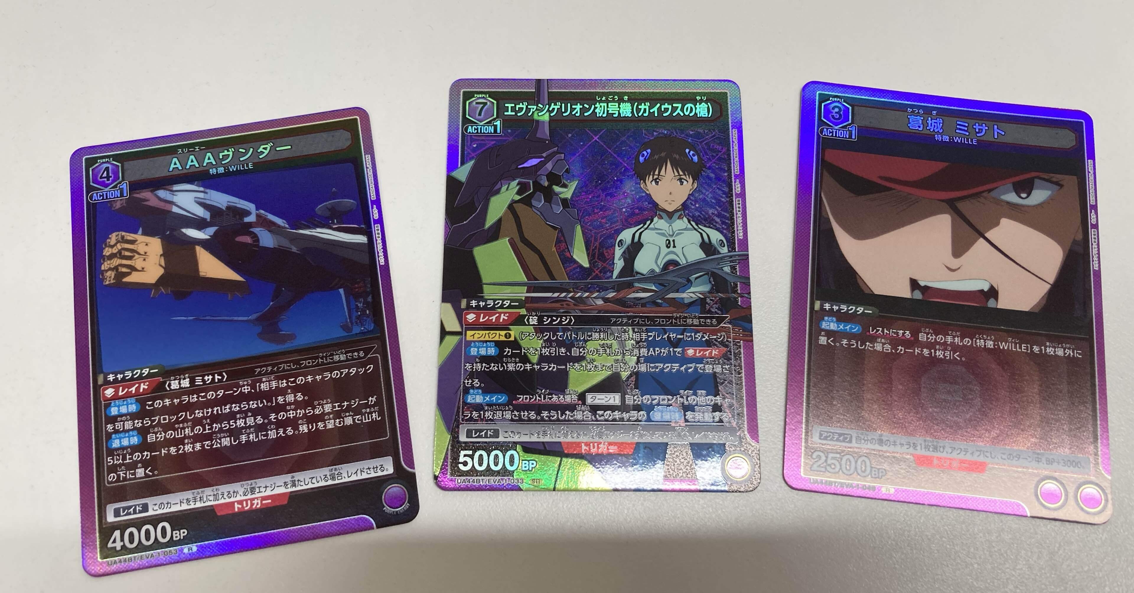 ユニアリ】ガイウスの1マリとファイナルについて｜さかきよHAL