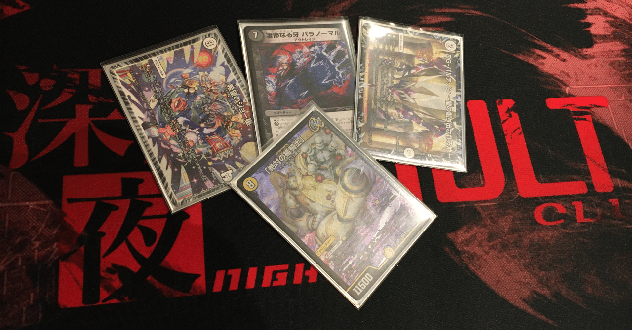 3日連続入賞】青白ギャラクシールド解説【全文無料】｜ばんちき